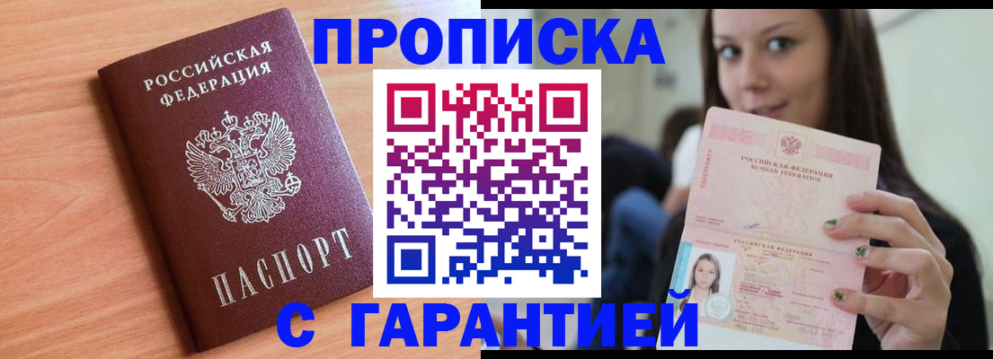 регистрация для дет. сада в Калининске