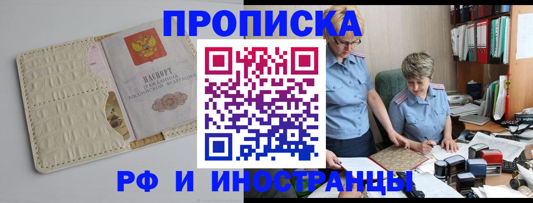 временная регистрация госуслуги в Калининске